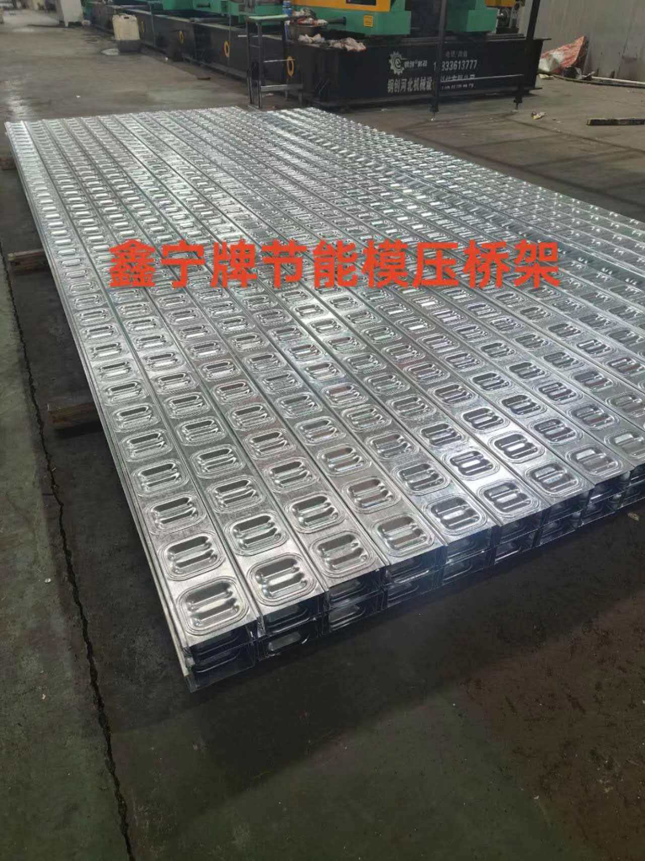 沧州市锌铝镁电缆桥架电缆桥架 - 厂家