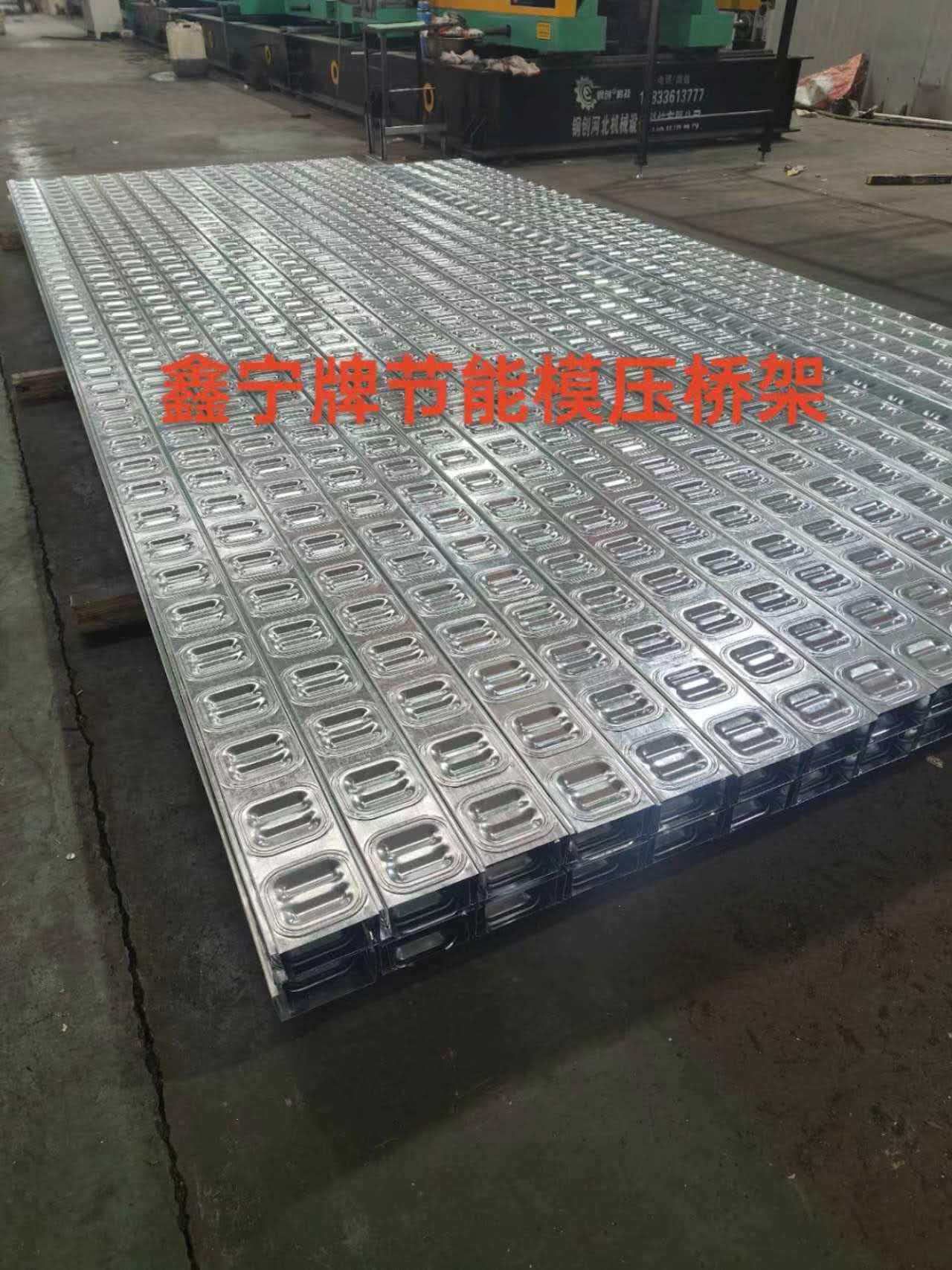 沧州市模压电缆桥架防火电缆桥架 - 推荐